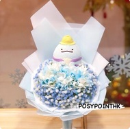 日本FANS角落生物恐龍公仔藍白仿鈴蘭花公仔禮物花束S size
