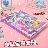 I My Little Pony Pony Card Storage Box I My Little Pony Card Book High-value Photocard Four Palace S