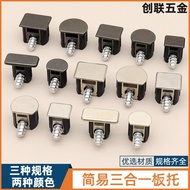 Hidden Simple 3-in-1 Connector 2-in-1 Support Plate Bracket T Shape Semicircular Board Support Furni
