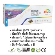 ตลับหมึก Fujifilm Apeos C325dw/ C325z Color Box