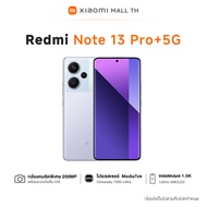 Redmi Note 13 Pro+ 5G 8GB+256GB MediaTek Dimensity 7200-Ultra | รับประกัน 12 เดือน