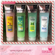 เจลขัดขี้ไคล SASHA Body Spa Gel Skin Care Exfoliating คราบไคลแน่นแค่ไหนก็หลุดได้ 320 มล.