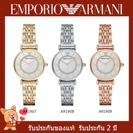 พร้อมสต็อก ！Emporio Armani นาฬิกาข้อมือผู้หญิง รุ่น AR1907 AR1908 AR1909 32 mm