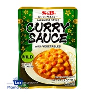 S&amp;B Japanese Curry Sauce With Vegetables - Mild (Laz Mama Shop)