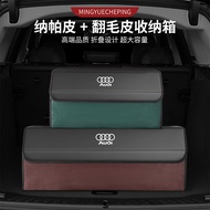 Audi Audi New Style Napa Leather Suede Foldable Storage Box A3 A4 A5 A6 Q3 Q5 Q7 e-tron Deerskin Storage Box