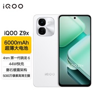 vivo iQOO Z9x新品5G手机 游戏拍照音乐手机 z8x升级款 vivoiqooz9x 星芒白 8G 256G