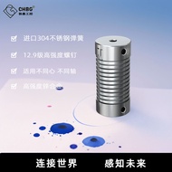 LP Spring Coupling Flexible Eccentric Angle Encoder Coupling Stepper Servo Motor Soft Connection