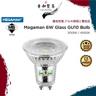[VHO] [SIRIM] Megaman 6W Glass GU10 LED Eyeball Bulb