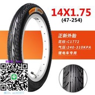 輪胎正新電動車輪胎14/16X1.75/1.95/2.125/2.50/3.0犀牛王防刺外胎
