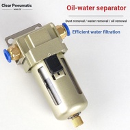 DOR8 Air Filter AF Oil Water Separation Water Dust Removal Water Degreasing Truck Air Compressor Air