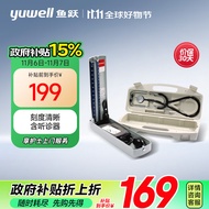 鱼跃（yuwell）水银血压计家用血压仪听诊器医用血压测量仪(A型精装)