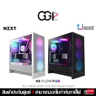 [Bangkok Express 1 Hour] Computer CASE NZXT H5 FLOW RGB 2024 [White/Black] Thai Warranty