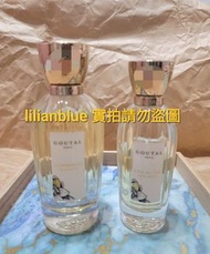 《試香2ml/換香》Goutal Paris 忍冬/小親親/濟州島茶/小親親 香水分裝 分享香 二手香