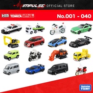 Takara Tomy Tomica No.001 - 040 - Nissan Skyline / Toyota / Ferrari / Volvo / GT-R / Lamborghini / D