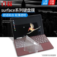Microsoft surface go keyboard membrane pro6 5 protective film 4 paste book2 tablet Laptop2 computer