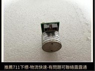 可開發票agilent安捷倫5087-7084  E4438C YTO YIG 配件 好 請議價