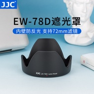 JJC Suitable for Canon 18-200mm Lens Hood 72mm 28-200mm Lens 90D 760D 70D 80D 77D Accessories Replac