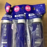 雪肌精化妝水