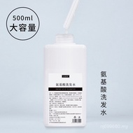 Manufacturer Fluffy Wholesale OEM Amino Acid Shampoo Smooth Amino Acid Deep Cleansing Internal Shamp