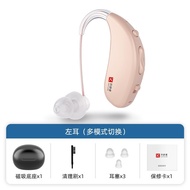 AT/⛎Pioneer Wireless &amp; Stealth Hearing Aid Charging for the Elderly Earphone Sound Amplifier Rechargeable Young Middle-A