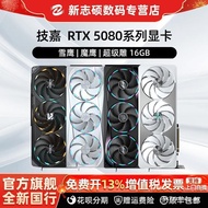 Gigabyte RTX5080 Magic Eagle Snow Eagle Super Eagle 16G Table Game 3A Independent Graphics Card Read
