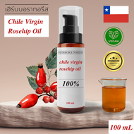 HERBORATORIES - น้ำมันโรสฮิปบริสุทธิ์สกัดเย็น 100% (Virgin Cold-pressed) เกรดพรีเมี่ยมจากชิลี Virgin
