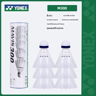 Yonex | หัวปิงปองทนทานกันลม m600