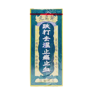 黃立光 - 黃立光 - 黃立光跌打去濕驅風止痛油 30ml（4897008280017）