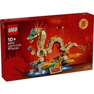 🔥 LEGO Spring Festival 80112 Auspicious Dragon