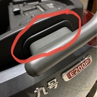 Electric Vehicle E300p/E200pone/E200pMk2 Rear Armrest Sheath E80C Universal Original Factory Accesso