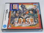 【快樂街 】NDS 三國志大戰 DS / Sangokushi Taisen DS ( 內含大型電玩用 EX 武將卡片「凌統」)