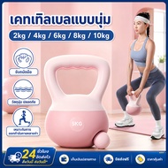 Kettlebell Soft 2KG-10KG Pvc Material Weightlifting Pendulum