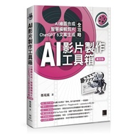 AI Video Production Toolbox: Drawing Synthetic X Smart Editing Clipping X ChatGPT 5 Copywriting Comp
