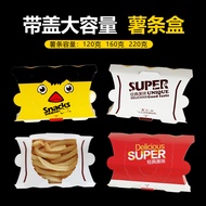 Large Capacity French Fries Box Takeaway French Fries with Lid Chicken Popcorn Packaging Box Disposa