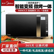 ‍🚢Beauty.Micro Steam Baking Oven Integrated Microwave Oven23LHousehold Intelligent Small Flat-Plate Variable Frequency L