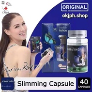 LISHOU SLIMMING CAPSULE AUTHENTIC