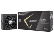 @電子街3C特賣會@全新 海韻 SeaSonic Vertex PX-850 白金/全模 電源供應器