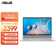 华硕Vivobook15 英特尔酷睿i3 15.6英寸高清大屏学生网课轻薄笔记本电脑(i3 8G 256G 低蓝光 护眼屏 WIN11)银