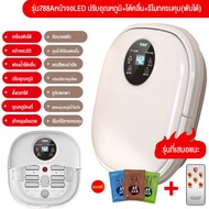 Foot Bath อ่างแช่เท้า Xiaomi Leravan ของแท้ 100% รับประกันสินค้า เปลี่ยนฟรี ทำน้ำอุ่น-ฟองอากาศได้ (f