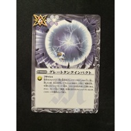 Battle Spirits BS59 The Moment Of Ragnarock Common BS59-075 Great Tank Impact