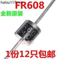 FR608 Quick Recovery Diode Shoteky Diode 6A1000V MIC 12 Pieces