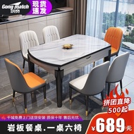 Stone Plate Dining Tables and Chairs Set Modern Simple Telescopic Folding Marble Dining-Table Variable round Table Household Small Apartment