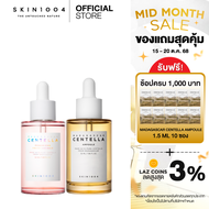 [1แถม1] SKIN1004 Madagascar Centella Poreminizing Fresh Ampoule 50ml. + Centella Ampoule 55ml.