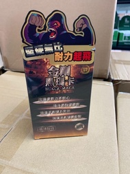 金剛黑瑪卡 大量現貨 ＄199／1