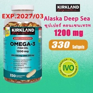 Kirkland Fish Oil OMEGA-3 fish oil 1200mg 330 Softgels น้ำมันปลาโอเมก้า3 1200มก.