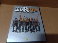 五月天 武裝VCD