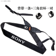Sony Camera Strap for A6100 A6400 A6600 A7R3 A7 Tibet Xinjiang Special Chain - Black - Single Strap 