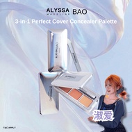 [Shuai Group Buy] Alyssa Madeline Concealer Palette Waterproof, Liquid Contouring & Highlighter 修容高光