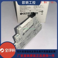 New Arrival 700-HLT1U12 700-HLT1U24 700-HLT1U48 Allen-bradley/ab继电器 80b