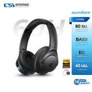Soundcore Q11i หูฟังบลูทูธไร้สาย ไดรเวอร์ 40 มม. เล่นได้ 60 ชั่วโมง เบสหนักแน่น เสียงคม รุ่น A3005 D